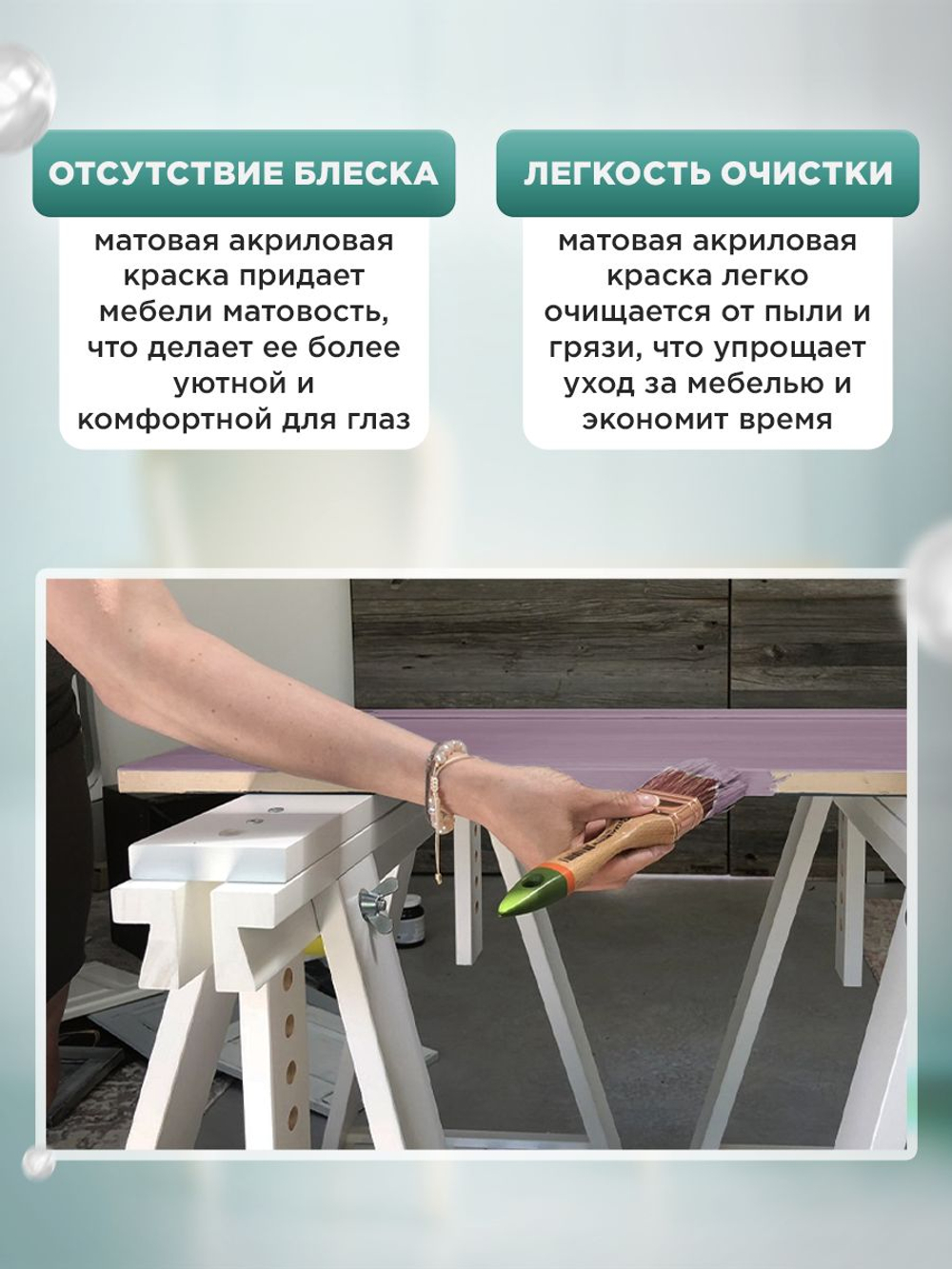 Краска для мебели, дерева и пластика матовая без запаха Гумвнутрянка 1 литр Озон