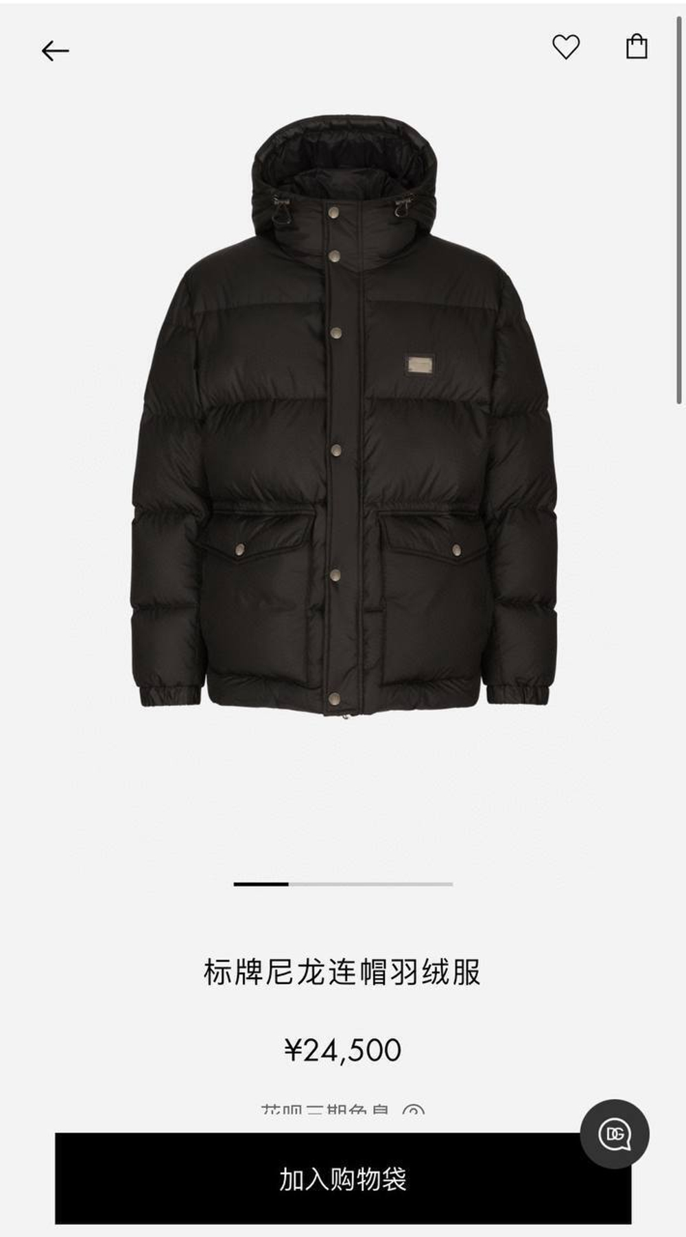 Пуховик Dolce&Gabbana