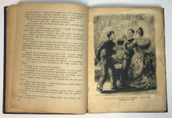 Чуковский К.И. Гимназия. Воспоминания детства. Рисунки К. Клементьевой. М.; Л.: Детиздат, 1938 г.