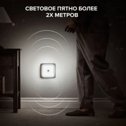 Ночник в розетку MELL с автоматическим включением в темноте / светильник детский для сна с датчиком света, холодный белый