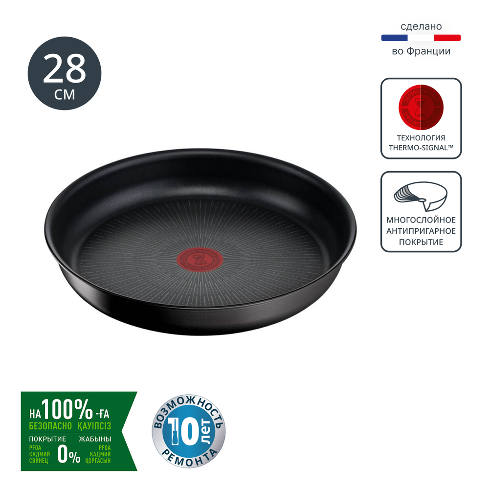 Сковорода Tefal Ingenio Unlimited 28 см L7630632