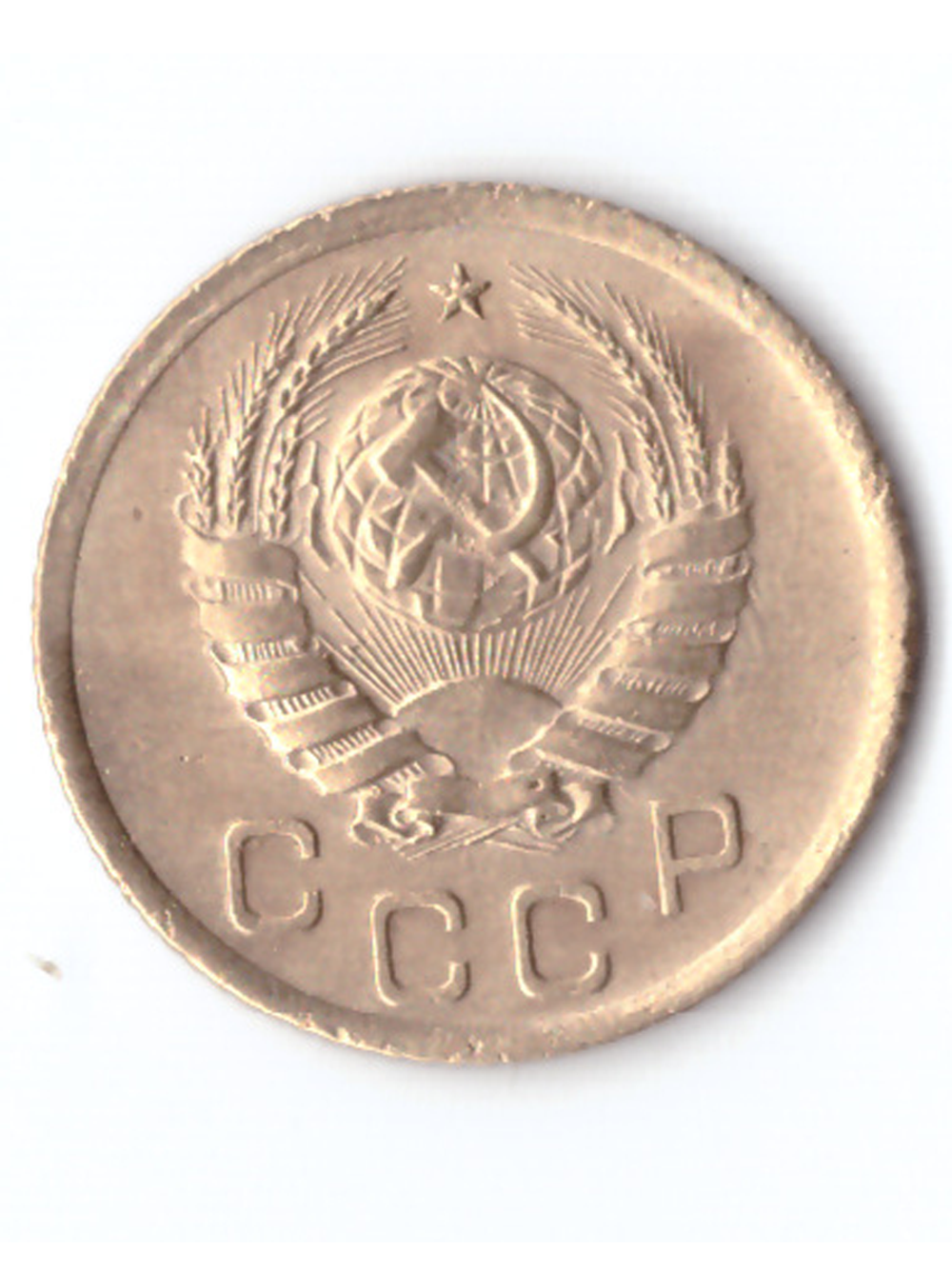 1 копейка 1939 VF+