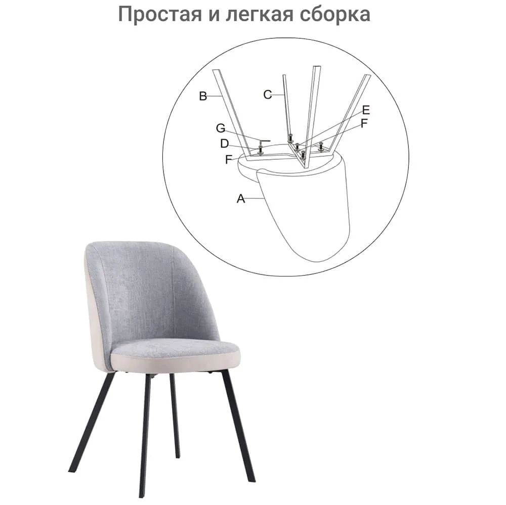 Стул Bradex Home Praga серый
