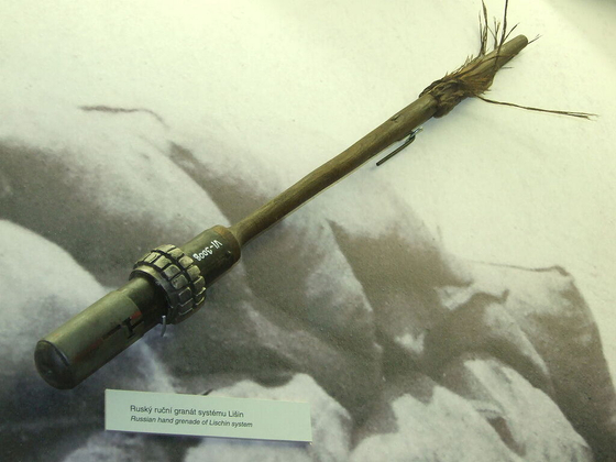 Граната легкоатлетическая, 0,5 кг