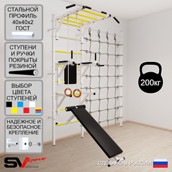 Шведская стенка Sv Sport 5610 (Турник рукоход/Брусья/Стойка/Скамья/Кольца/Канатный лаз)