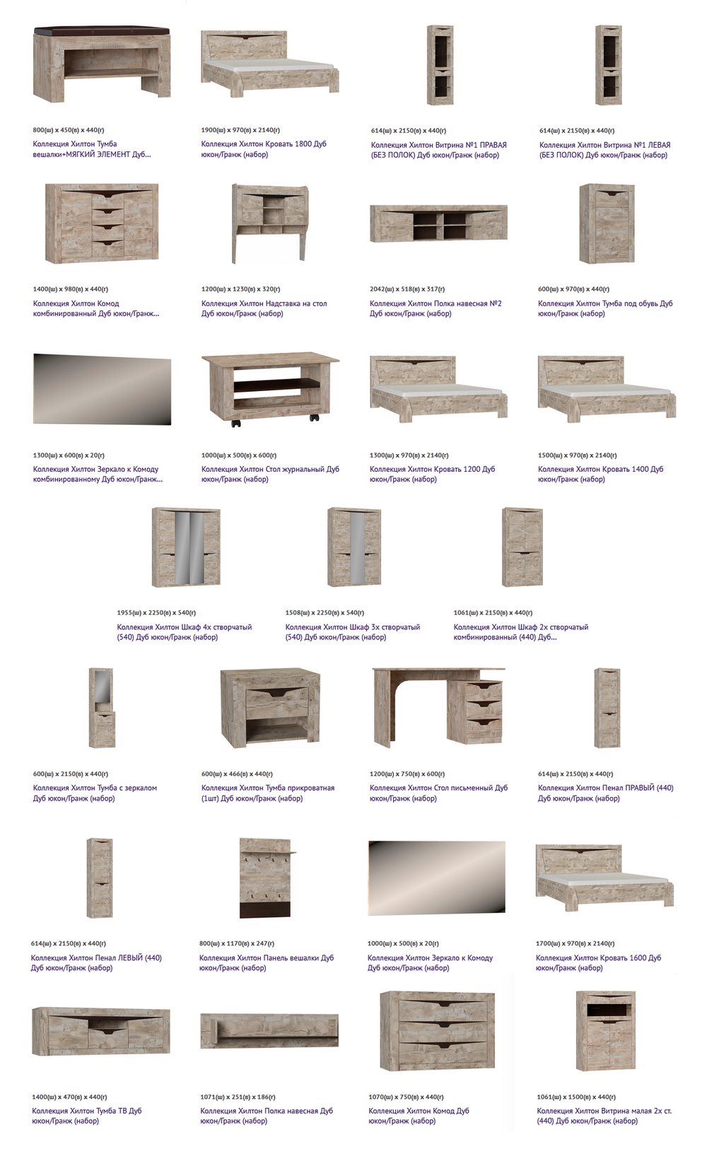 Стол жур Хилтон дуб юкон/гранж