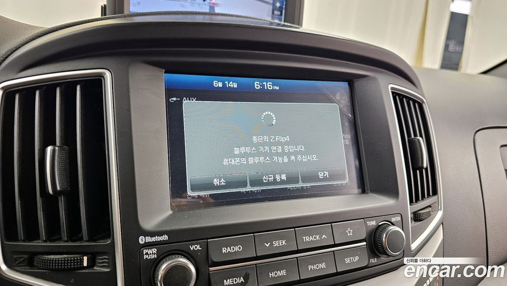 Hyundai The New Grand Starex Van 3-х местный (06.2020)