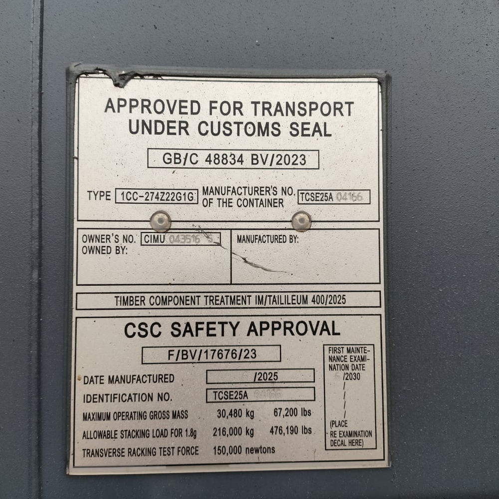 Контейнер 20 футов № CIMU0435165