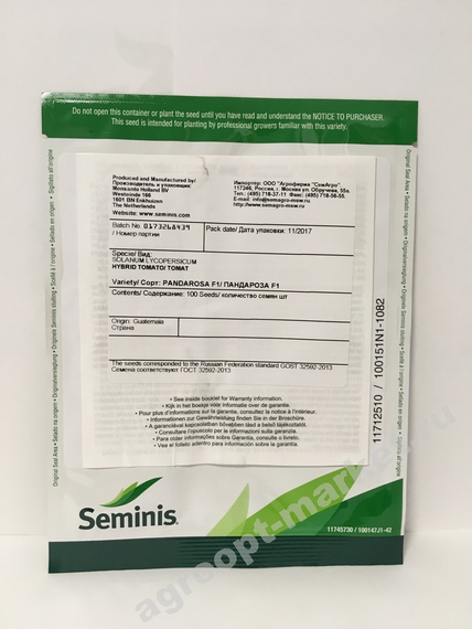 Пандароза F1 семена томата индетерминантного (Seminis / Семинис) – фото 3