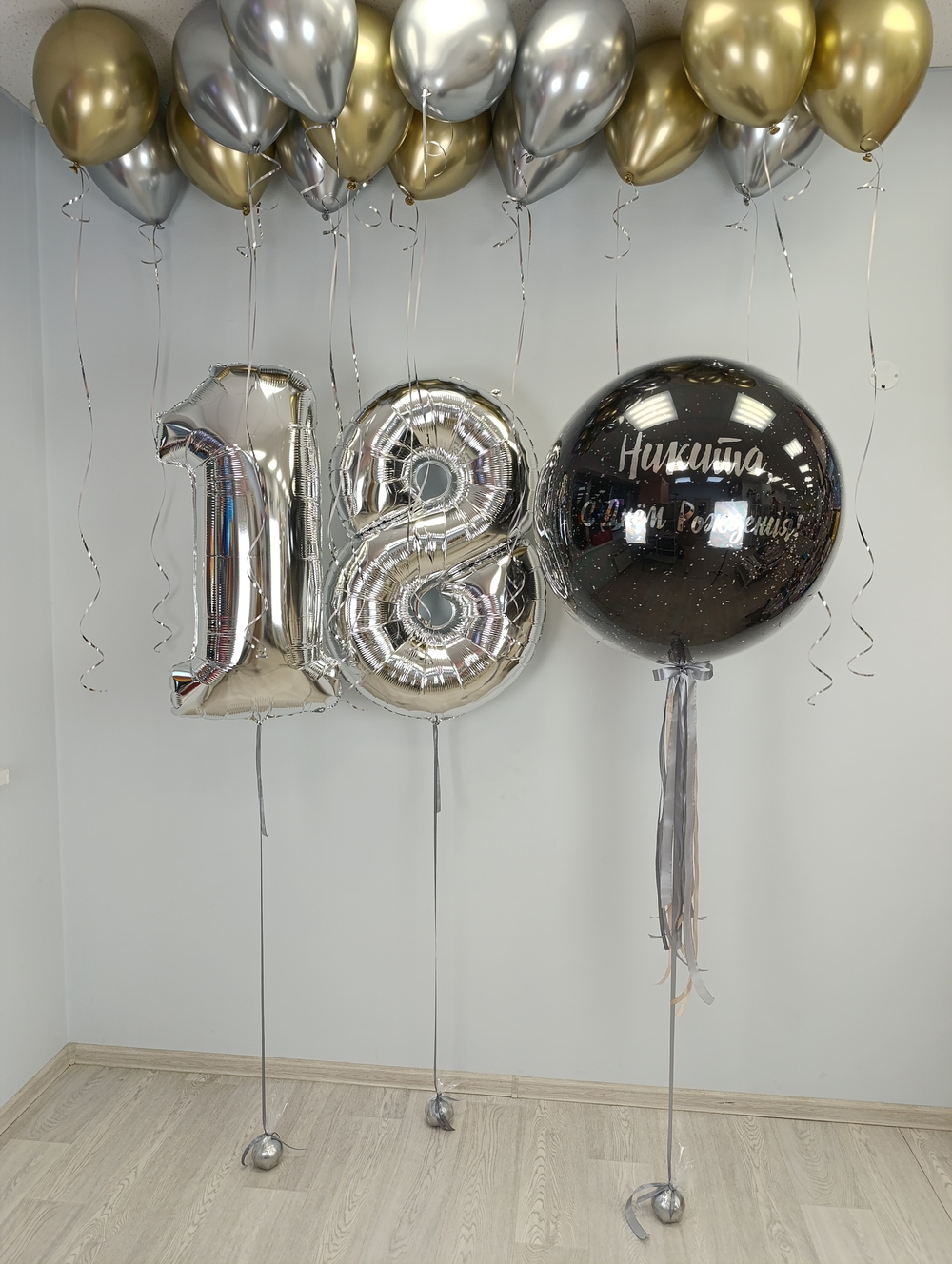 Праздничный блеск