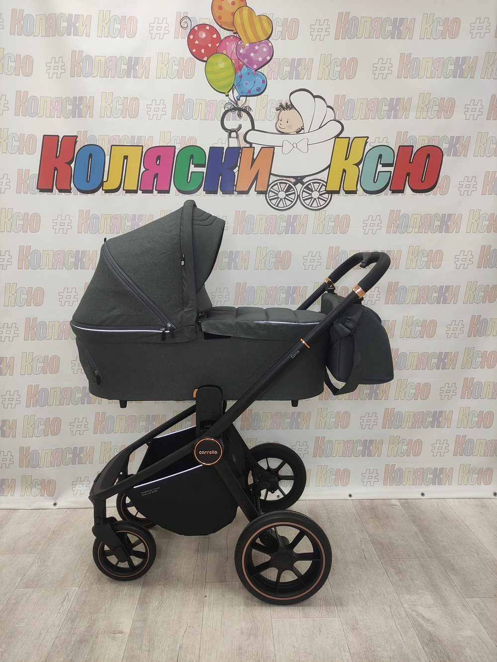 Коляска модульная Carrello Epica CRL-8510/1 Iron Grey