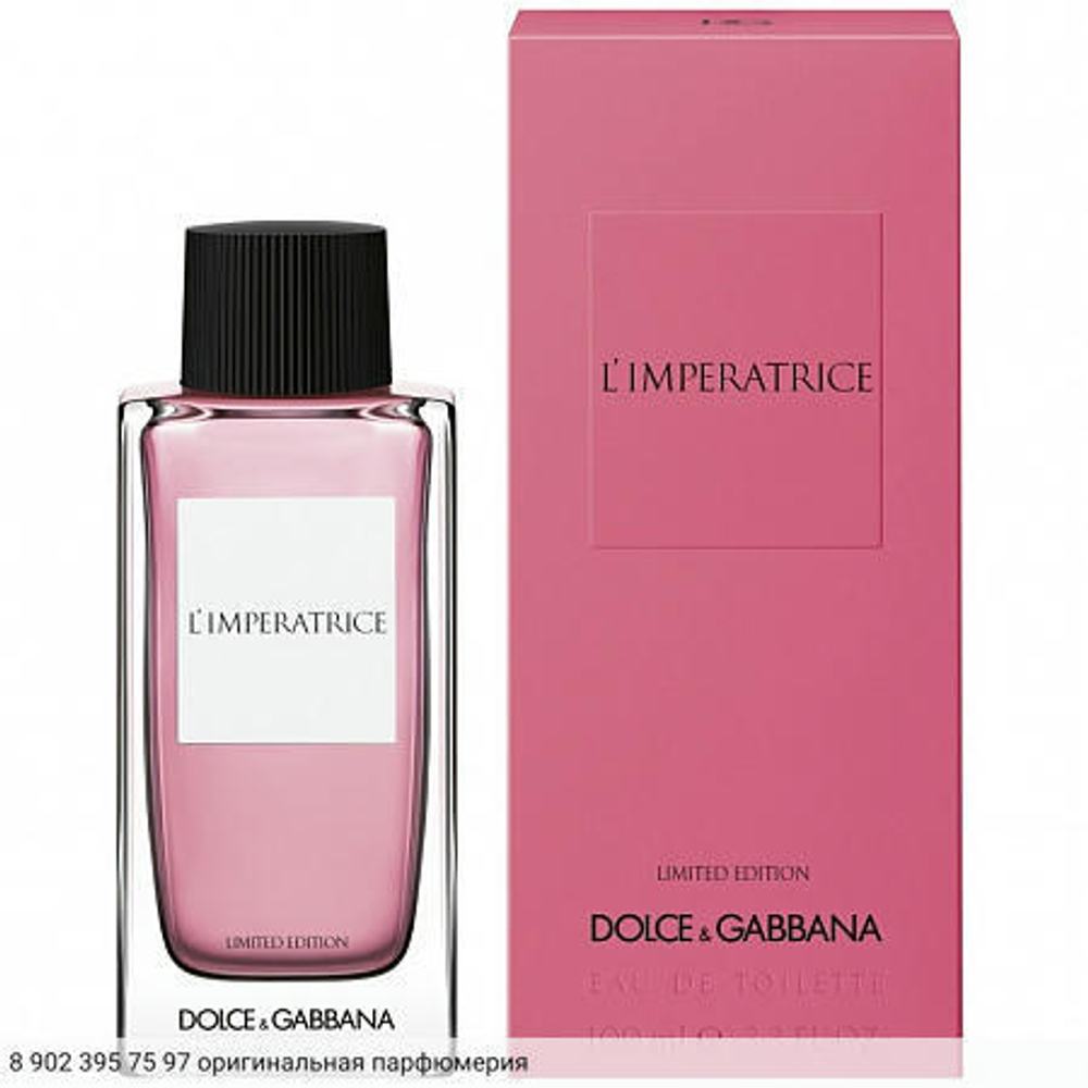 L'Imperatrice Limited Edition