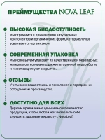 Кверцетин Иммуно с цинком и витамином С