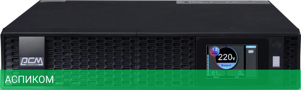 Источник бесперебойного питания Powercom Next NXT-2000