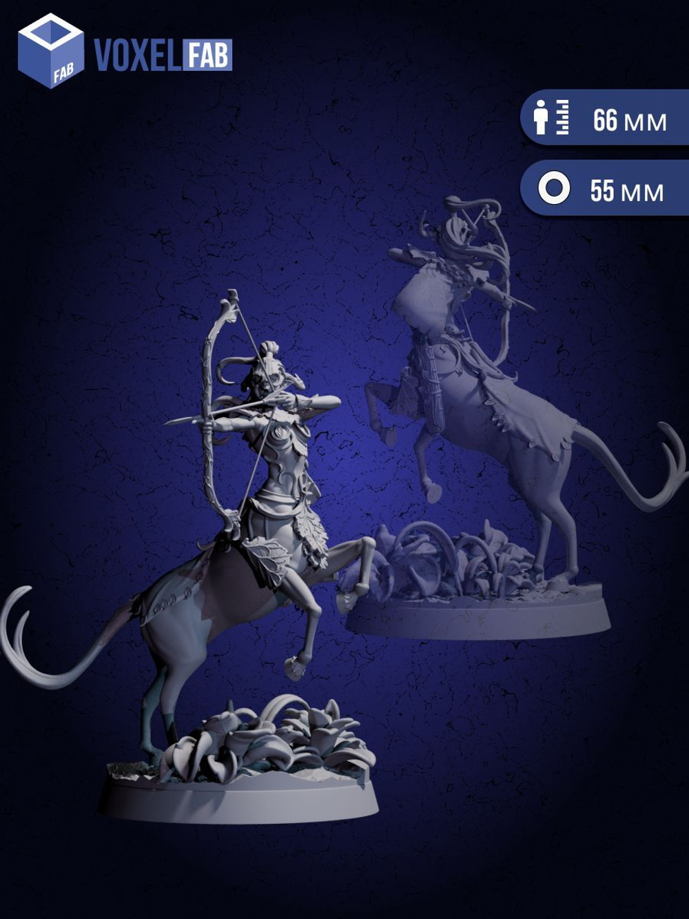 Лесные Кентавры