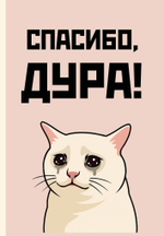 Ежедневники недатированные со стандартным блоком