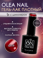 Olea Nail Гель лак с глиттером 10мл G119