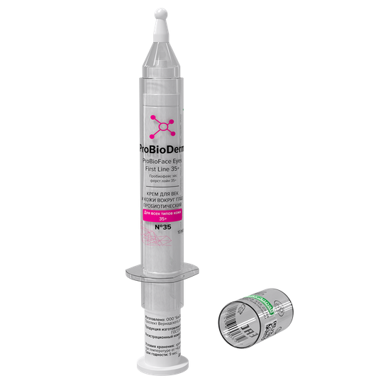 №35 Крем пробиотический для век PROBIOFACE EYES FIRST LINE 35+, 10 мл (7,4 б)