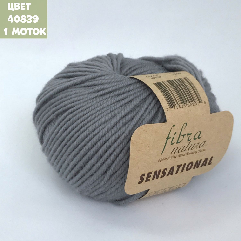 Sensational (Fibra Natura)
