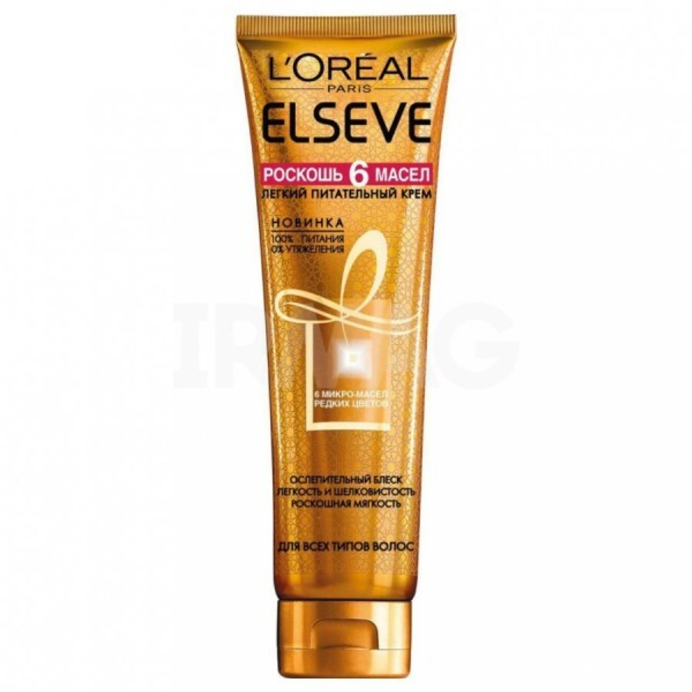 L'Oreal Paris Крем-масло для волос Elseve Экстра, 150 мл