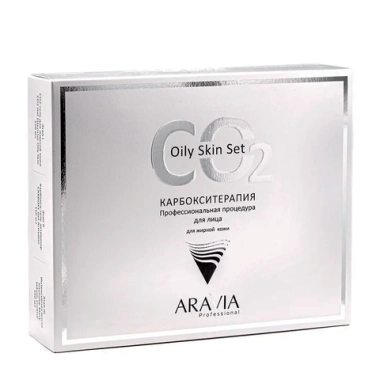 Набор карбокситерапии CO2 Oily Skin Set для жирной кожи лица, 150 мл. х 3 шт.