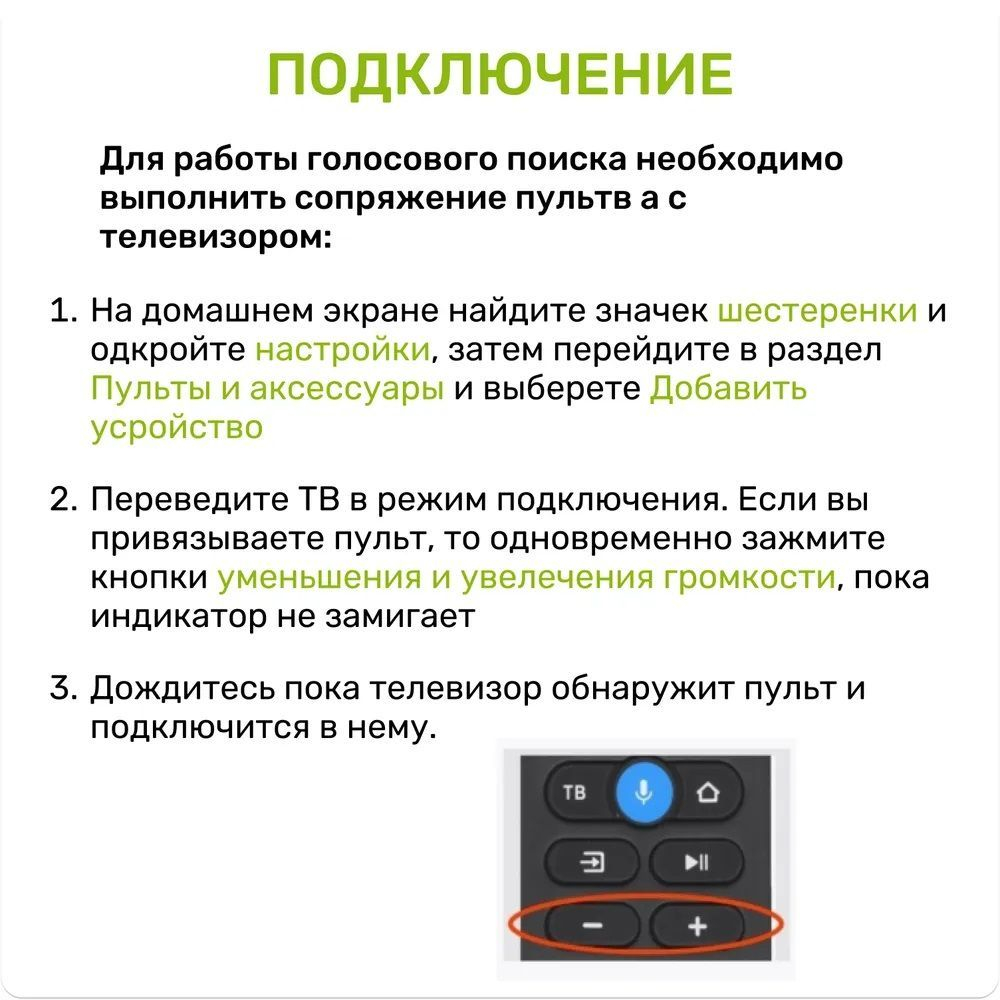 Пульт DEXP AN1603 оригинальный