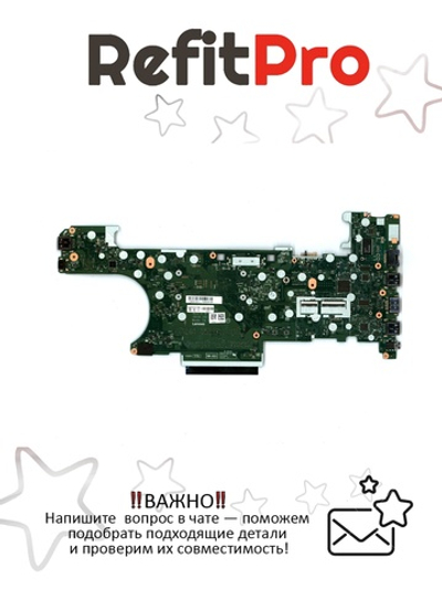 Материнская плата для ноутбука Lenovo ThinkPad T470i5-7300U UMA Y-TPM2 NOK (01HX654), оригинал
