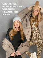 Термобелье женское двухстороннее Karamelina Elite с длинным рукавом