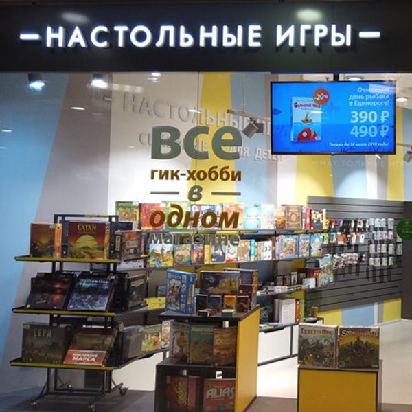 Новый магазин Единорог на Южной!