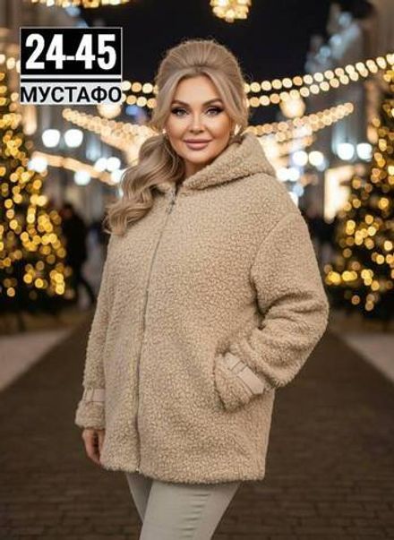 Куртка 2951623 Fabrika