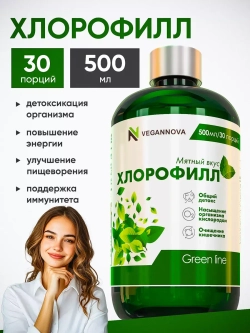 Набор Здоровье печени (берберин, омега, хлорофилл)