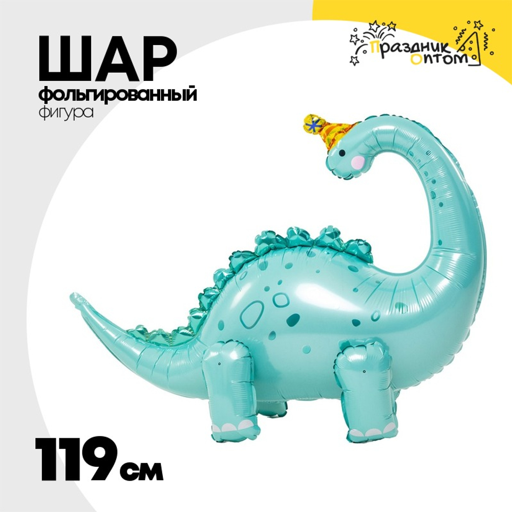 Шар Фольгированный Динозавр мятный в колпаке (Мятный)