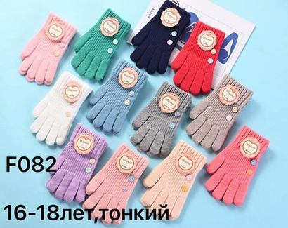 Перчатки. Подростковые. Материал верха: Текстильные. Подклад: Без подклада. В упаковке 12 шт, разные цвета.