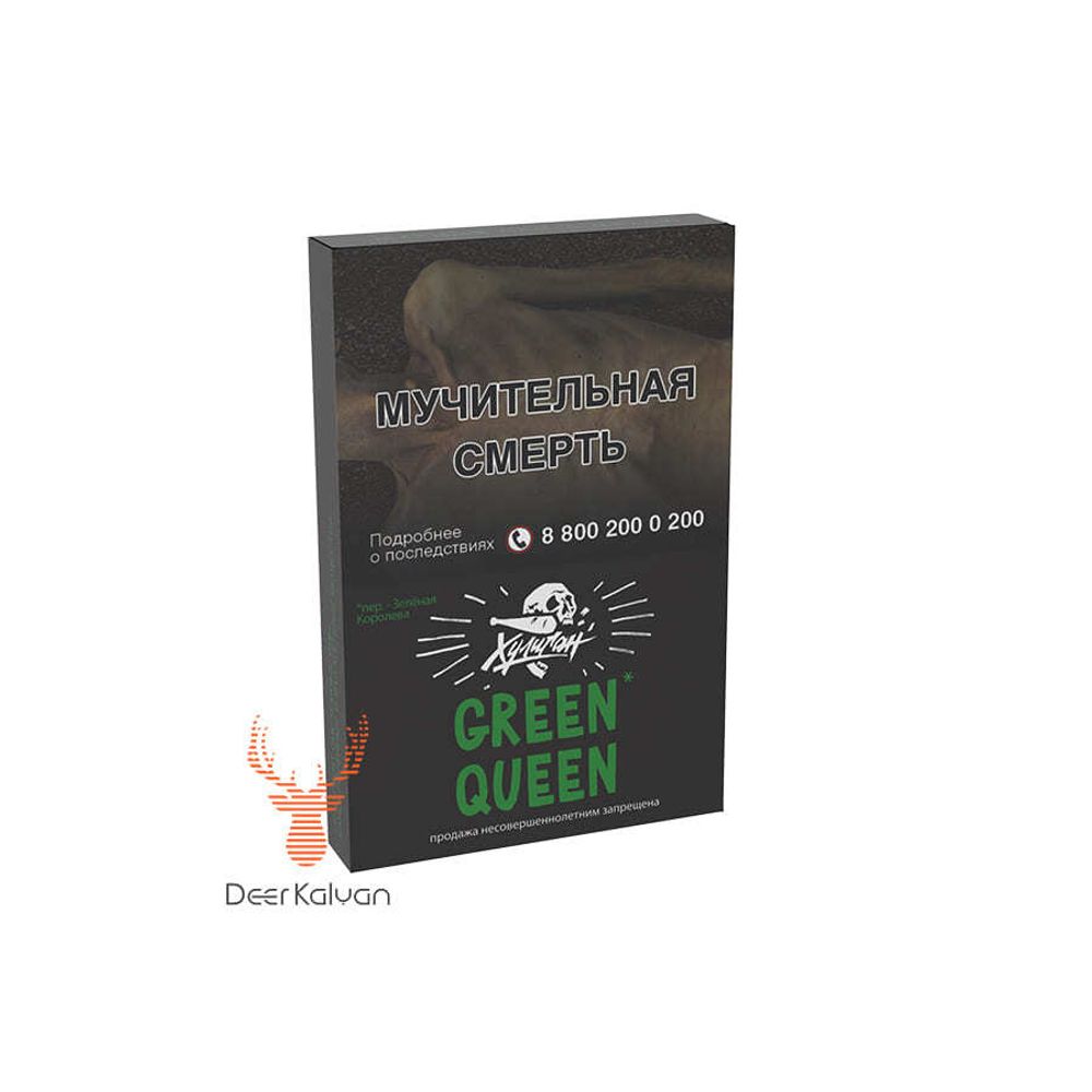 Хулиган &quot;Green Queen&quot; (Мятный Чай с Мёдом) 25 гр.