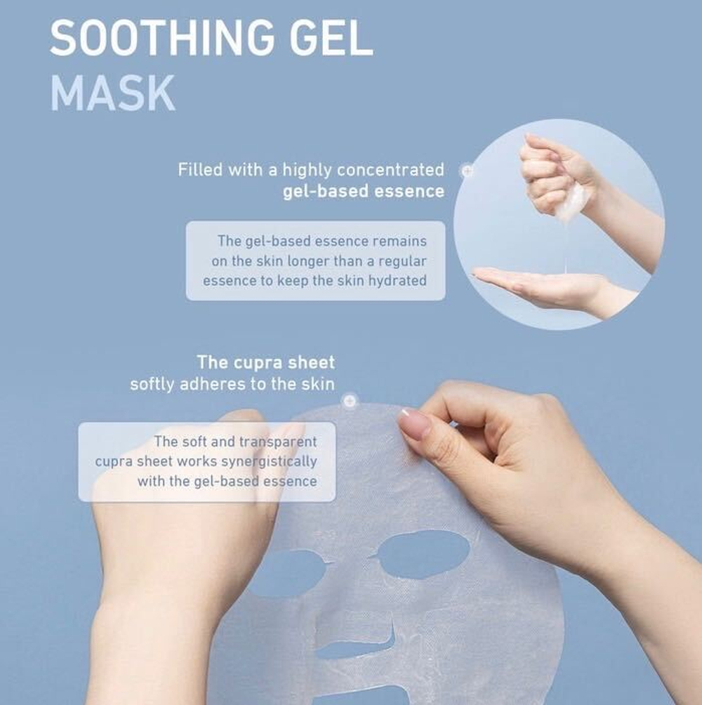 ASCE+ Soothing gel mask - Успокаивающая гелевая маска с экзосомами, 3 штуки