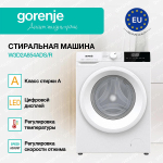 Стирально-сушильная машина Gorenje W3D2A854ADS/R