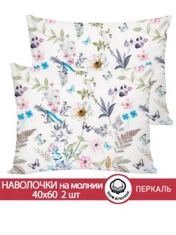 Наволочка комплект 2шт перкаль Сказка "Каролина" 40x60 см на молнии
