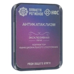КФС «АНТИКАТАКЛИЗМ» КФС Кольцова 8 элементов