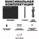 Графический планшет Gaomon S620