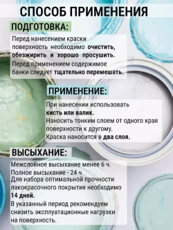 Краска для мебели и декора темный венге