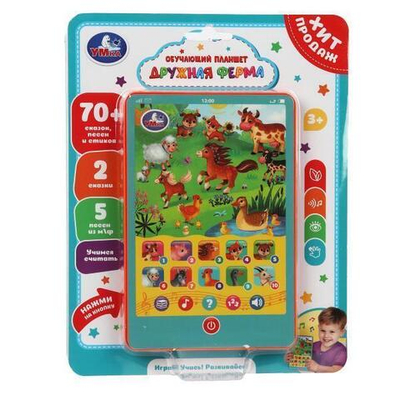 Обучающий планшет "Дружная ферма" 70 + стихов, песен на блист. HT1117-R32 (Умка)