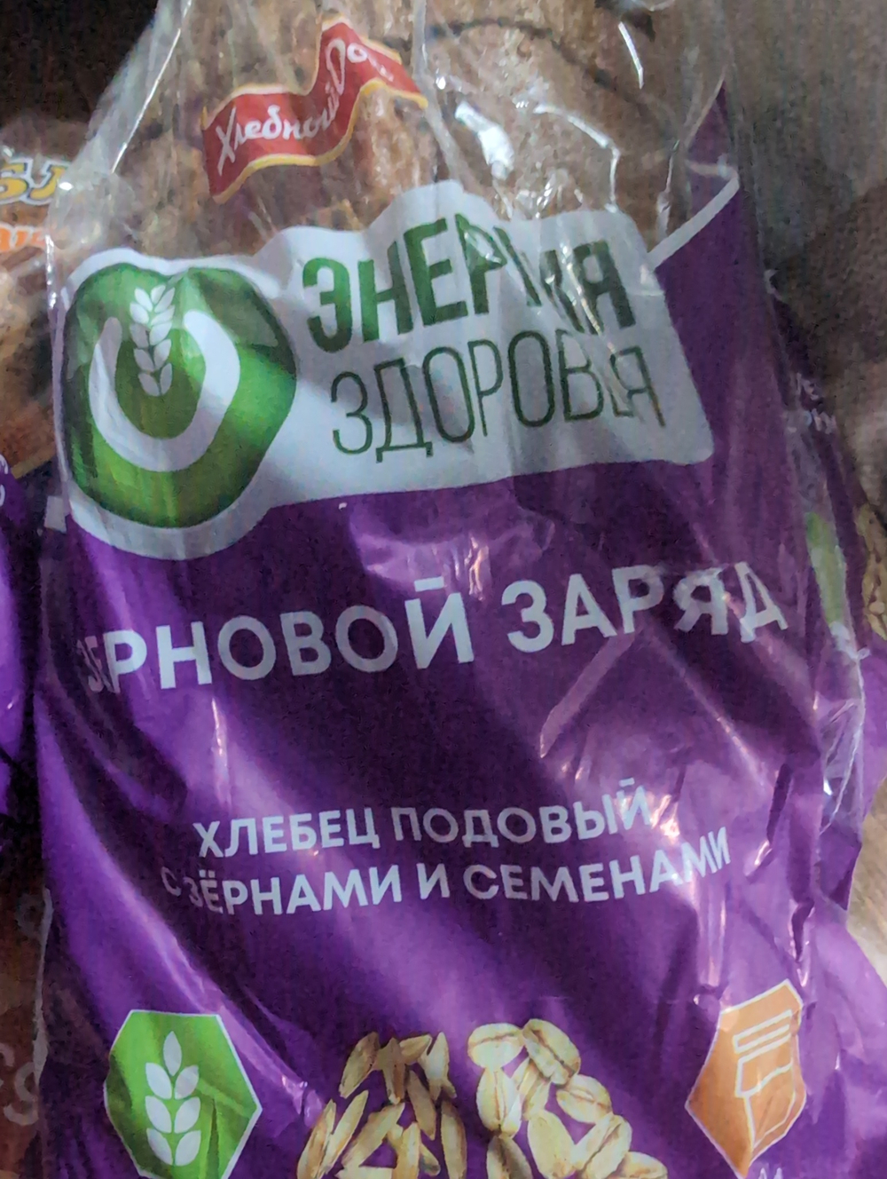 Хлеб энергия здоровья
