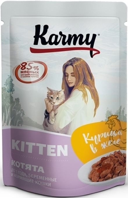 Паучи Karmy Kitten для котят беременных и кормящих кошек Курица в желе 80 г