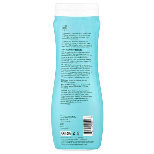 ATTITUDE, Super Leaves ™, экстра нежный шампунь, без запаха, 473 мл (16 жидк. Унций)