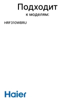 Колесо 0530089251  (к ящику 0530061594) Haier