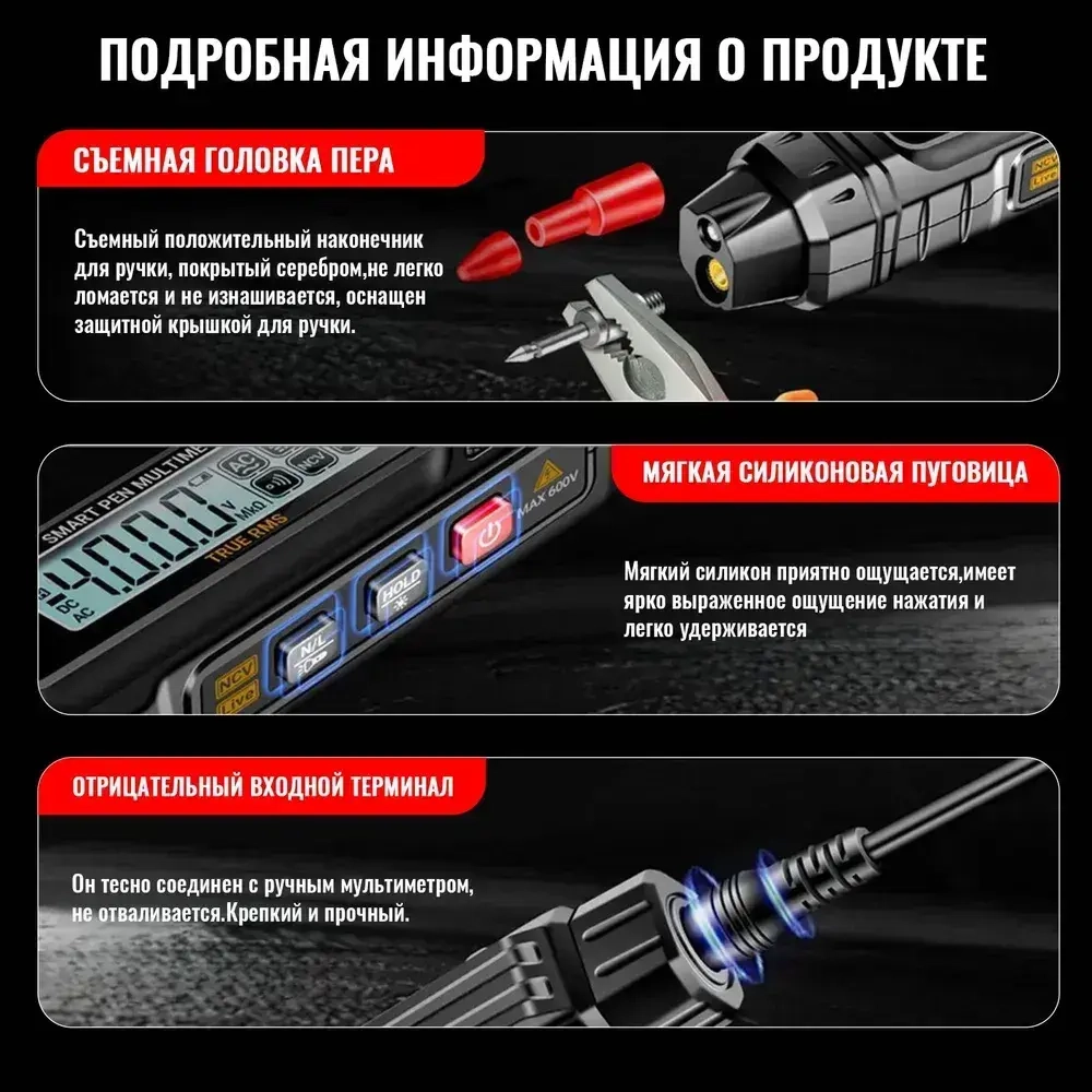 Цифровой мультиметр, профессиональный прибор с ручным подсчетом 4000ом, бесконтактный автоматический измеритель напряжения переменного/постоянного тока, тестер диодовтёмный цвет