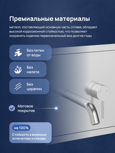 Смеситель для раковины STWORKI STUDIO S510401S С ВНУТРЕННЕЙ ЧАСТЬЮ, с полкой, сталь