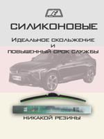 Щетки стеклоочистителя HUOYE Y8 600/450 мм на Dodge JCUV | Hook/J-Hook