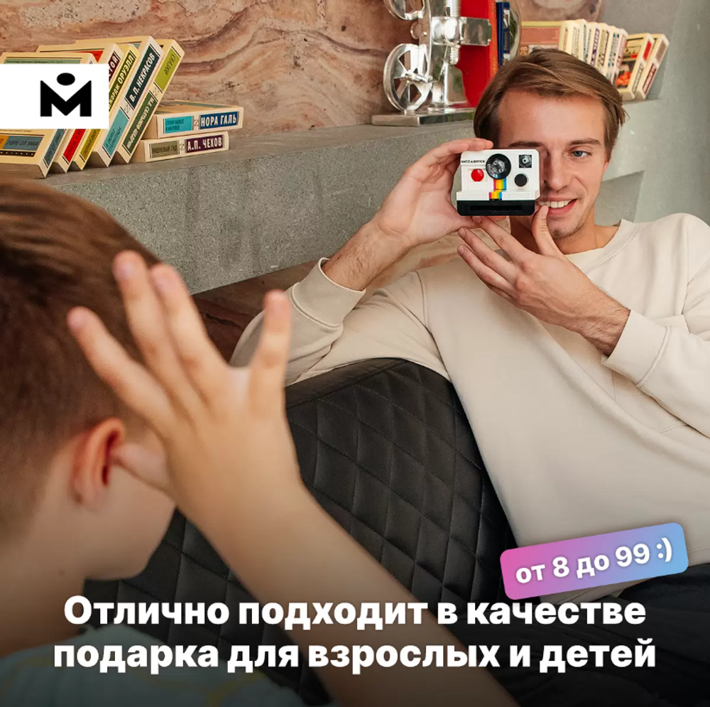 MOZABRICK Фотоаппарат конструктор детский с фотокарточками 60012, 537 элементов, развивающий, пластик