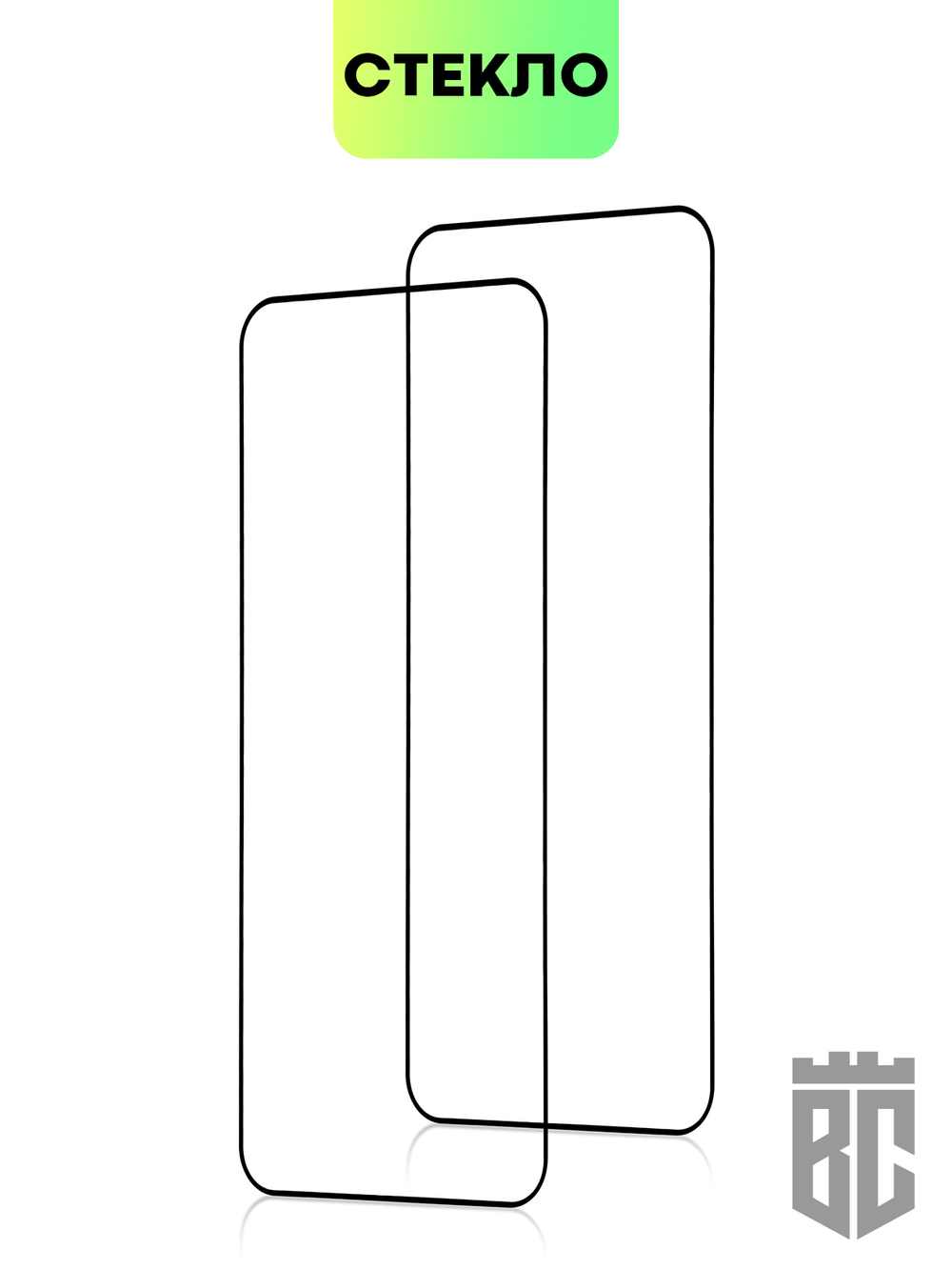 Набор стекол BROSCORP для Xiaomi 13 (арт. XM-13-FSP-SET2 )